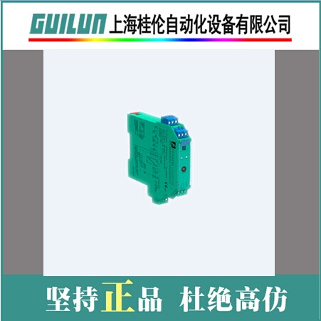供應(yīng)倍加福PF安全柵KFA6-SOT2-EX2現(xiàn)貨總代理 KFA6SOT倍加福PF安全柵