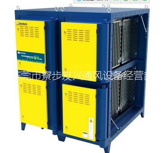 環(huán)保空調(diào)降溫環(huán)?？照{(diào)設備離心式側出風環(huán)保空調(diào)機塑膠外殼環(huán)?？照{(diào)