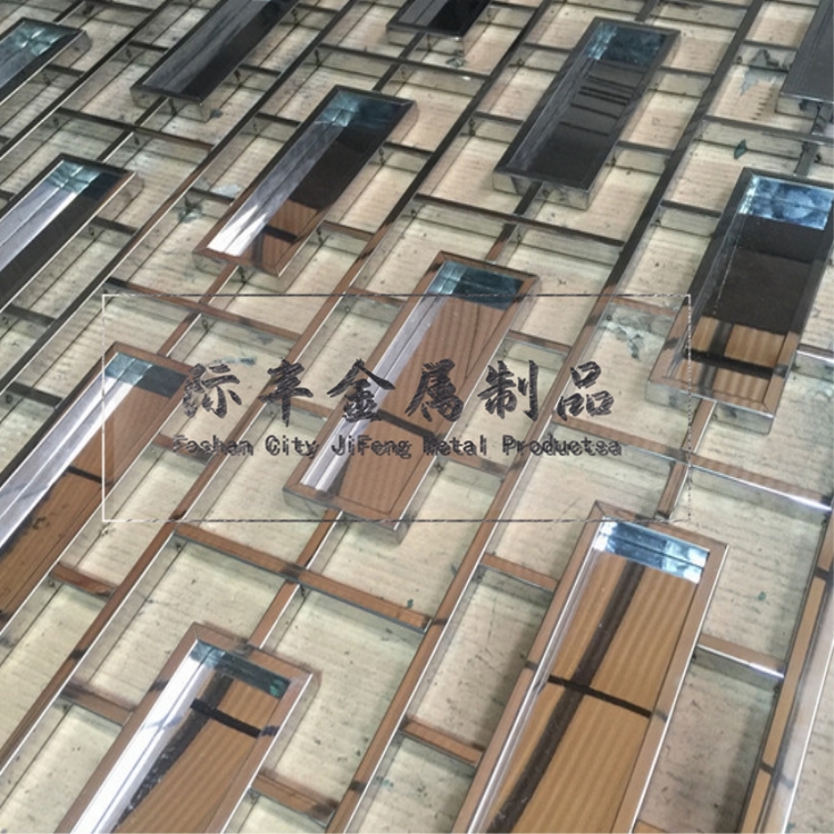 玫瑰金不銹鋼鏤空花格價格@酒店客廳金屬隔斷屏風定制@ 鏡面不銹鋼玫瑰金鏤空花格價格