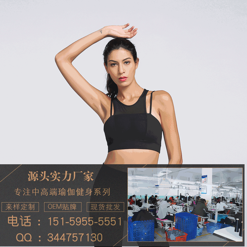 新款專業(yè)雙肩帶運(yùn)動(dòng)bra高強(qiáng)度跑