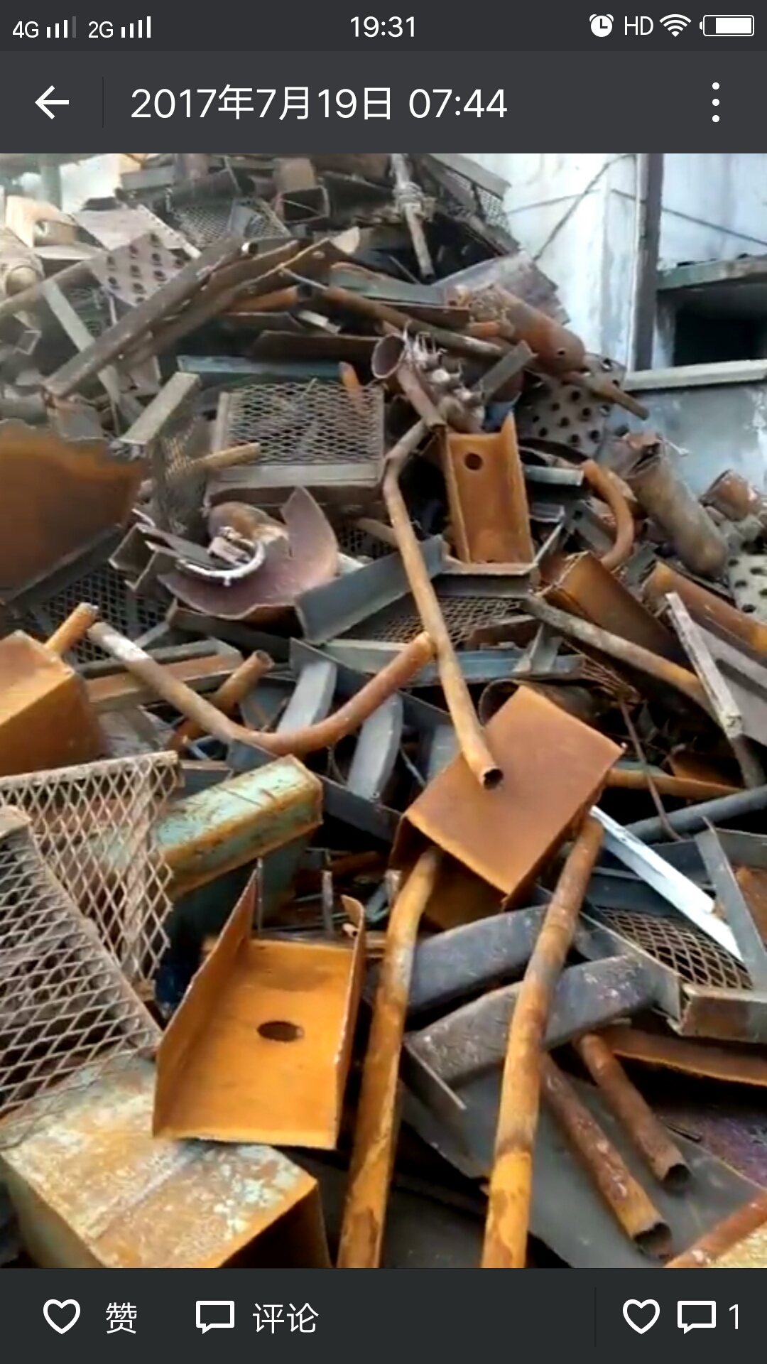 新鄉(xiāng)廢鋼五百噸 新鄉(xiāng)廢舊鋼材五百噸