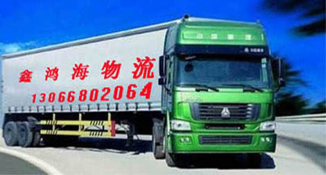 深圳轎車托運(yùn)、深圳轎車托運(yùn)公司咨詢電話、深圳轎車托運(yùn)價(jià)格