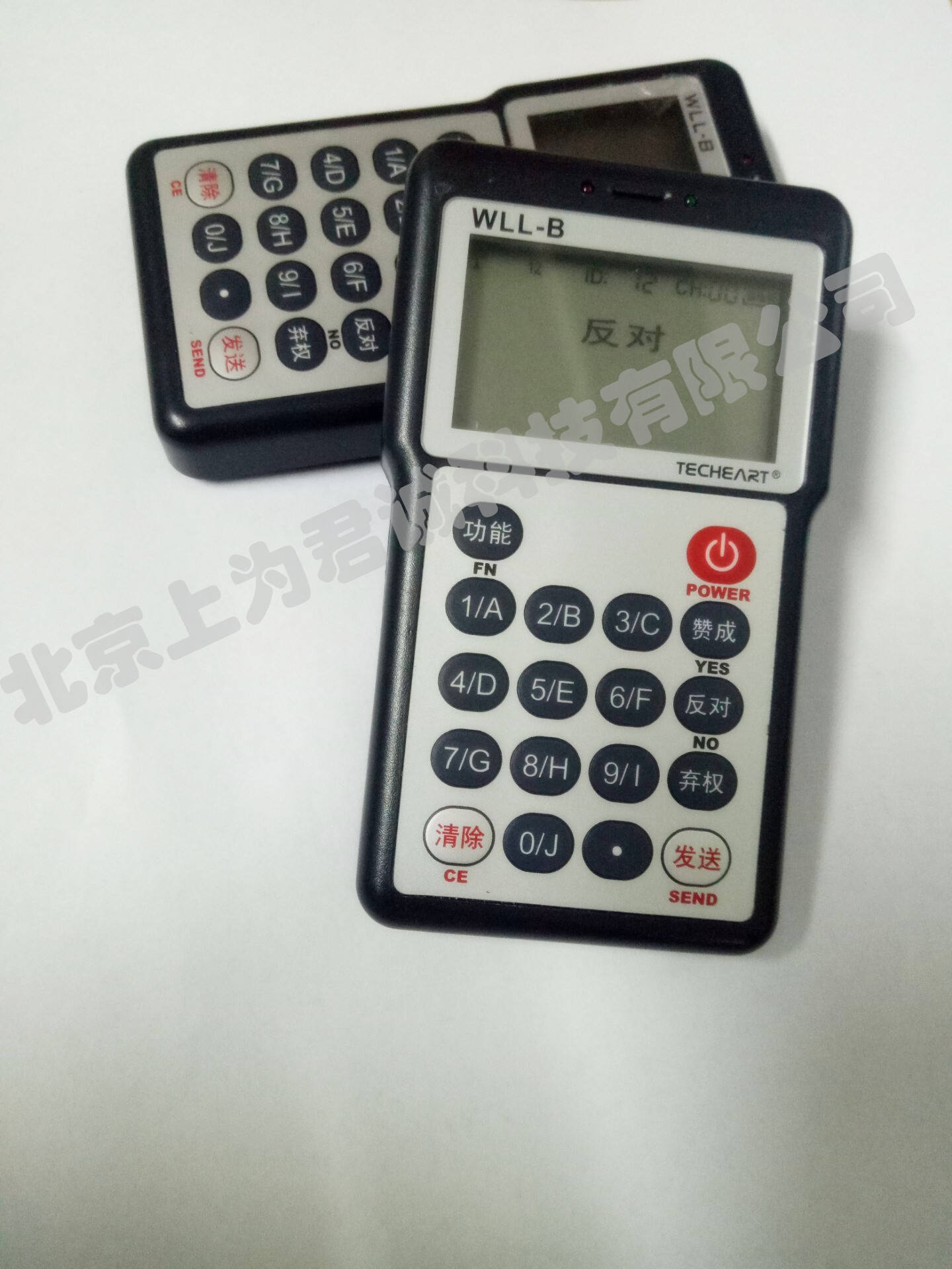 遼寧表決器哪里便宜@遼寧表決器廠家電話@遼寧表決器直銷廠家