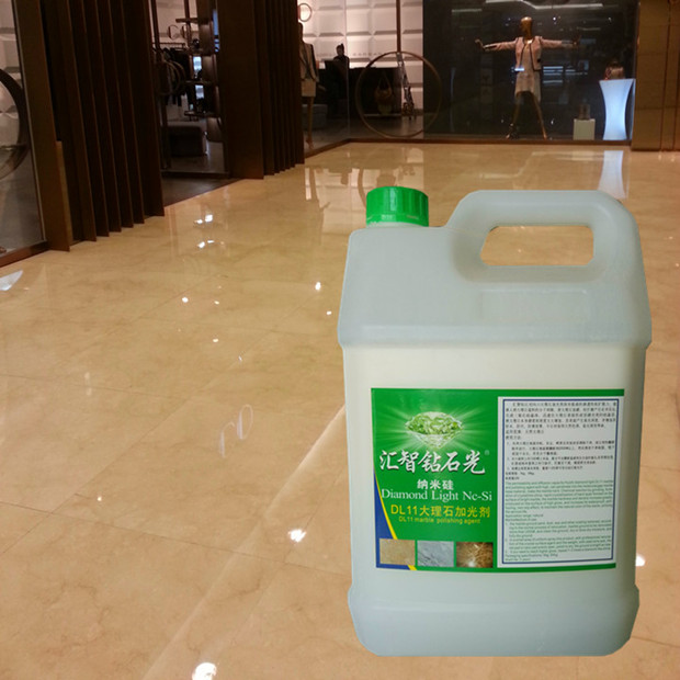 石材增光處理劑 大理石硬面護(hù)理晶面劑 水磨石清潔用品拋光液