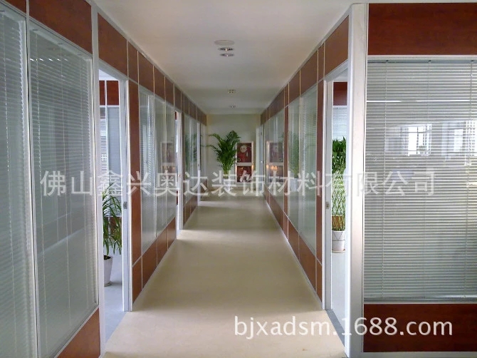 辦公百葉隔斷鋁型材廠家批發(fā)銷售高隔間鋁型材