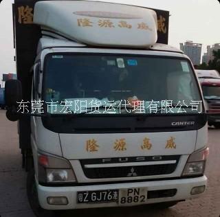 東莞大嶺山到香港一般貿(mào)易拼車運輸