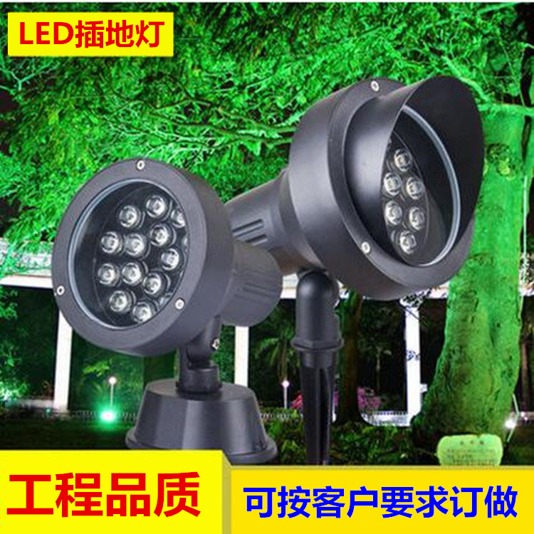 LED插地?zé)?草坪地插燈庭院花園戶外景觀射燈圓形投光燈綠化裝飾燈 廠家直銷LED插地?zé)?草坪地插燈