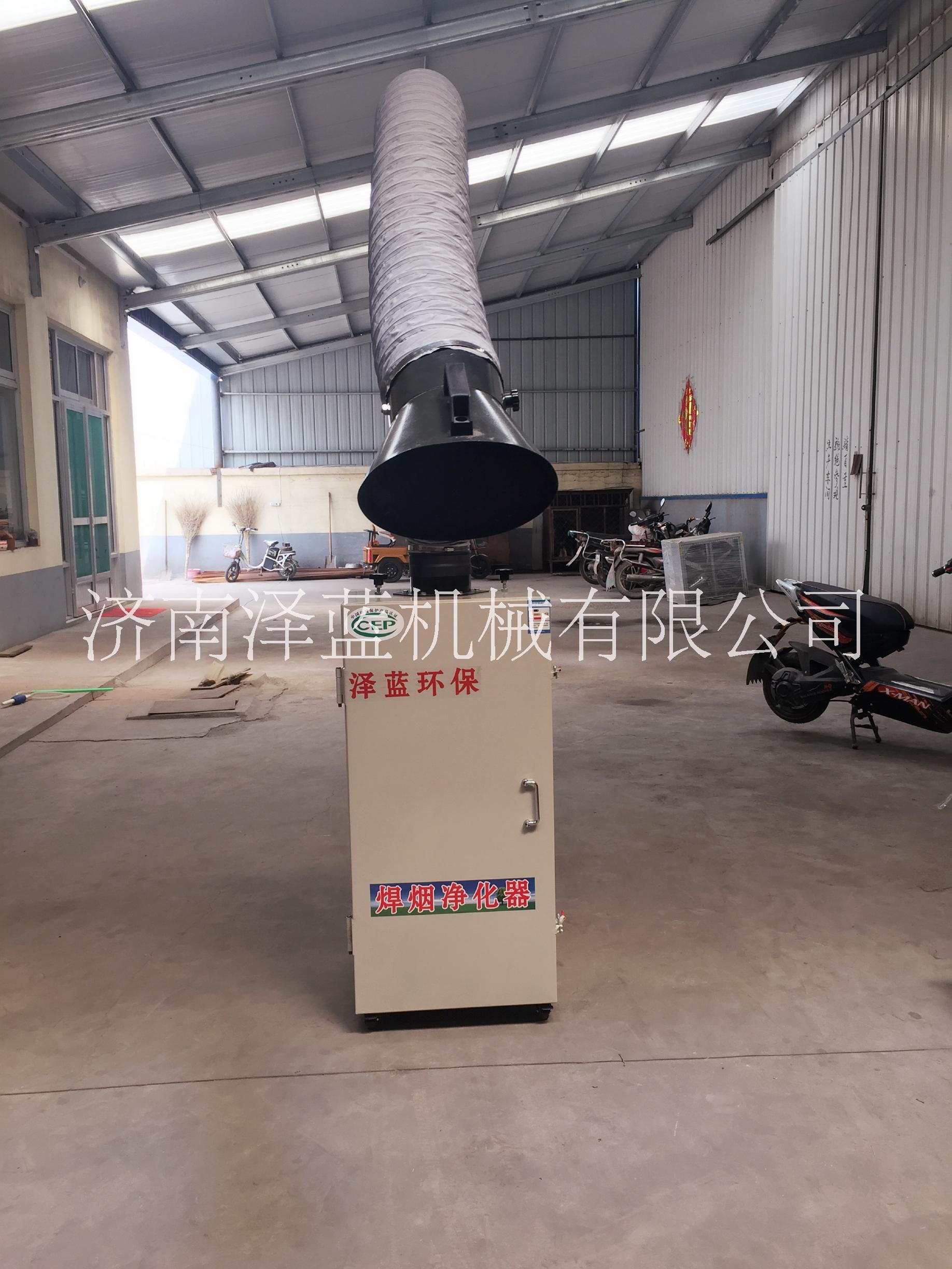 青島焊煙凈化器 廠家直銷 *銷售 焊接煙塵凈化器  焊煙除塵設(shè)備