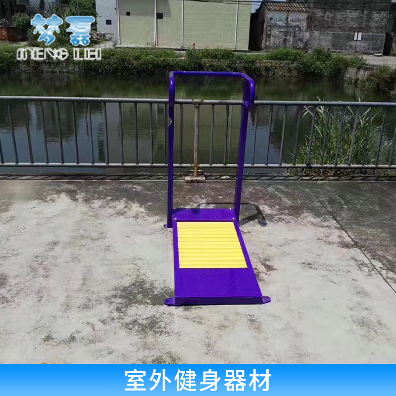 室外健身器材 體育器材 小區(qū)廣場公園戶外健身路徑 歡迎來電訂購