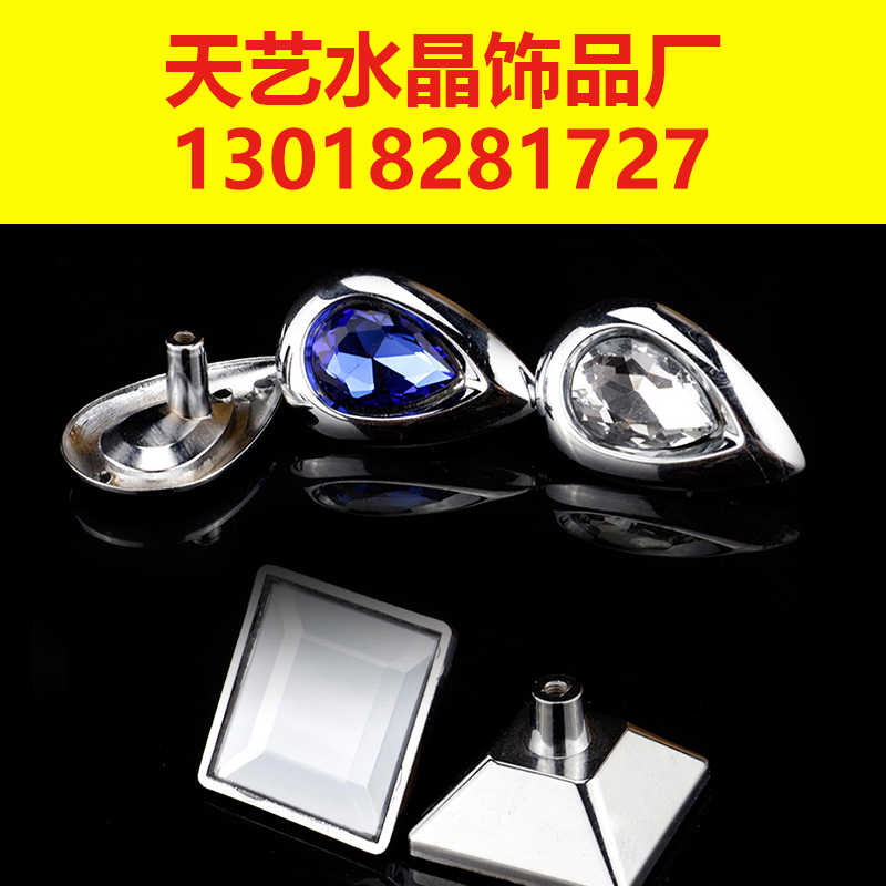 黔南帶鉆拉手