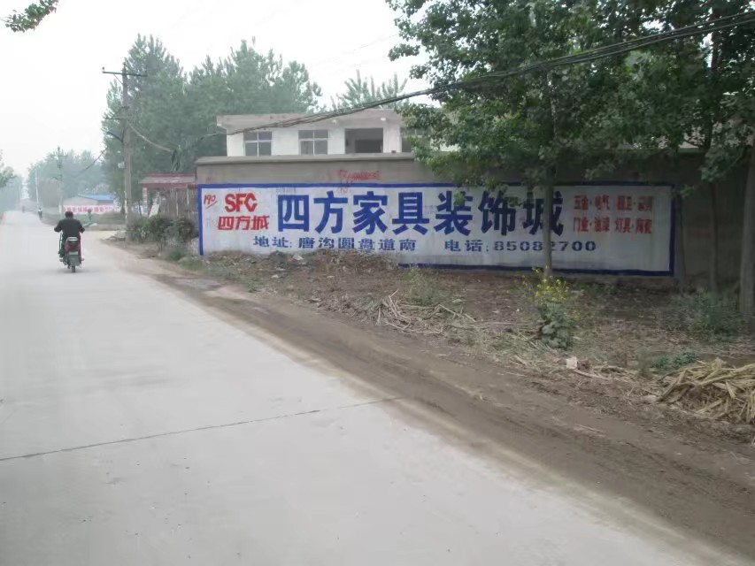 徐州墻體廣告的好處