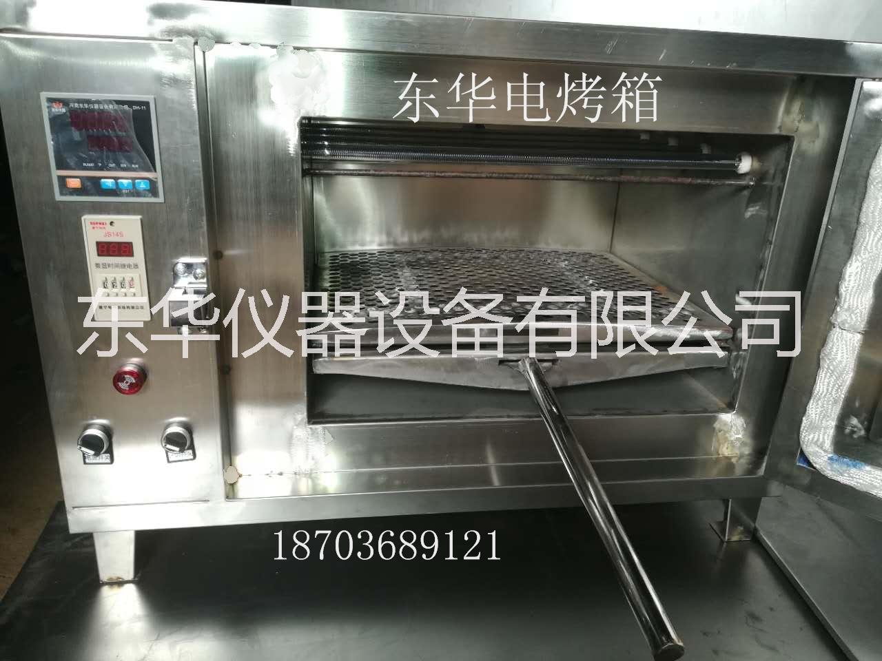 巫山烤魚電烤箱 全自動(dòng)電烤箱  3分鐘烤熟 無煙環(huán)保