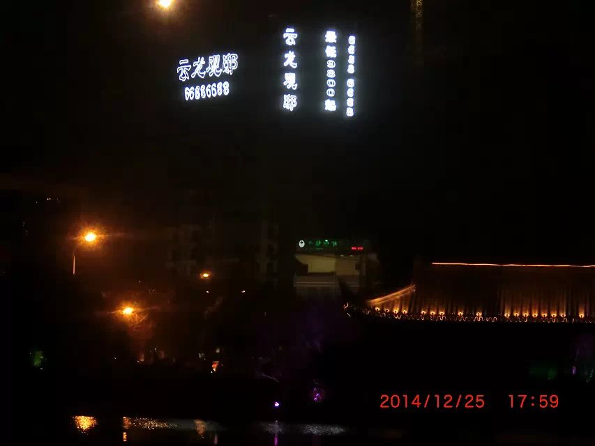 徐州云龍觀邸*發(fā)光字項(xiàng)目案例