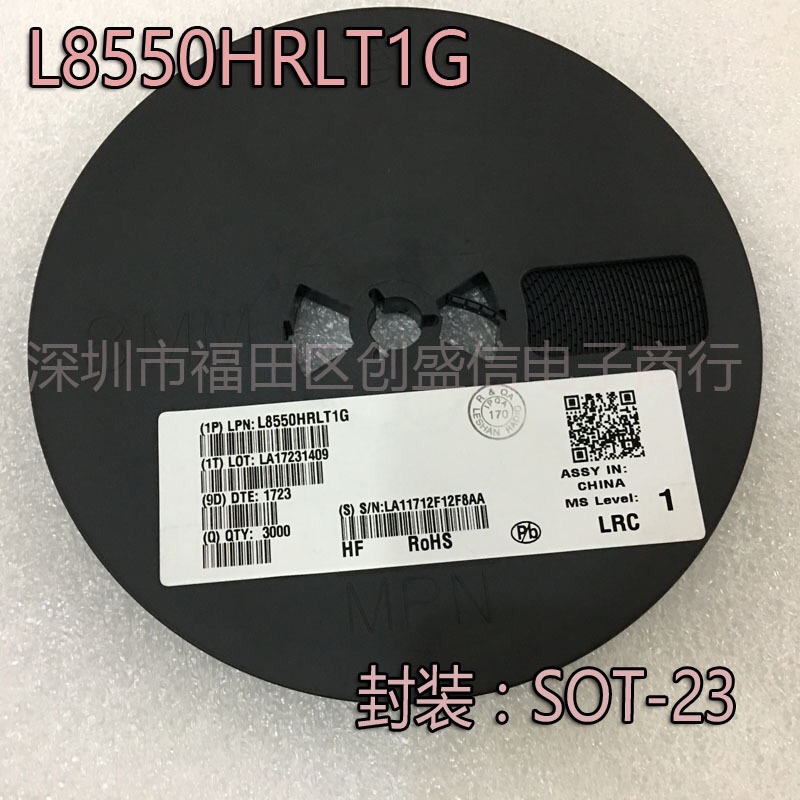 創(chuàng)盛信電子 原裝LRC 貼片PNP三極管絲印，三極管絲印哪家好