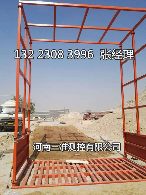 廣東 深圳工地洗輪機(jī) 洗車臺(tái)