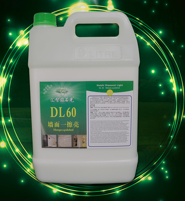 酒店大理石墻面上光保養(yǎng)晶面劑 臺面石材拋光保養(yǎng)液