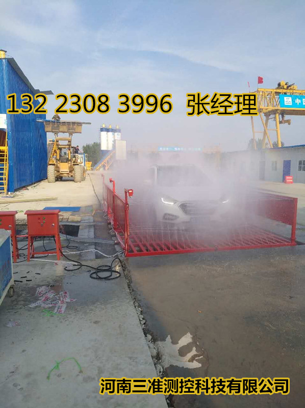 廠家供應 工地洗車臺 洗輪機