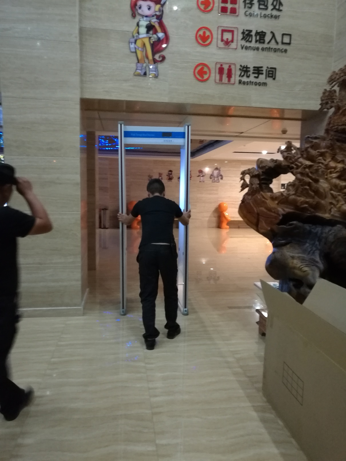 河北展覽館安檢門路易生廠家專業(yè)