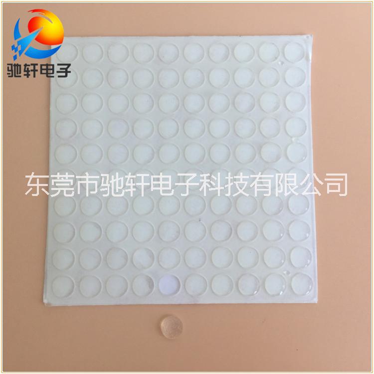 廣東防撞膠粒 半球形透明膠粒 防滑防撞粒批發(fā)