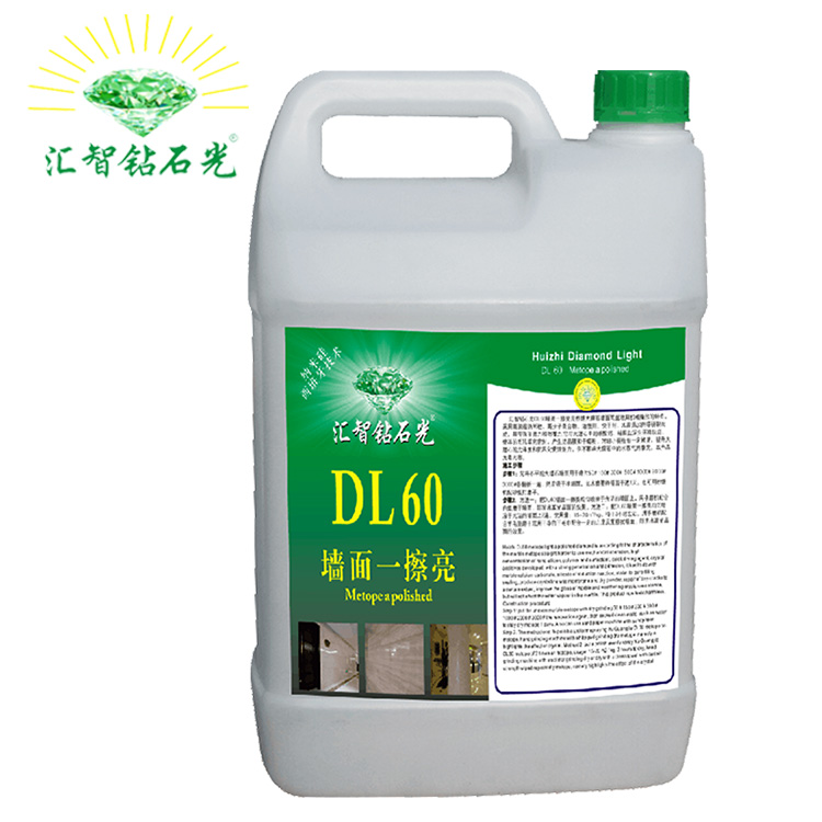 酒店大理石墻面上光保養(yǎng)晶面劑 臺面石材拋光保養(yǎng)液