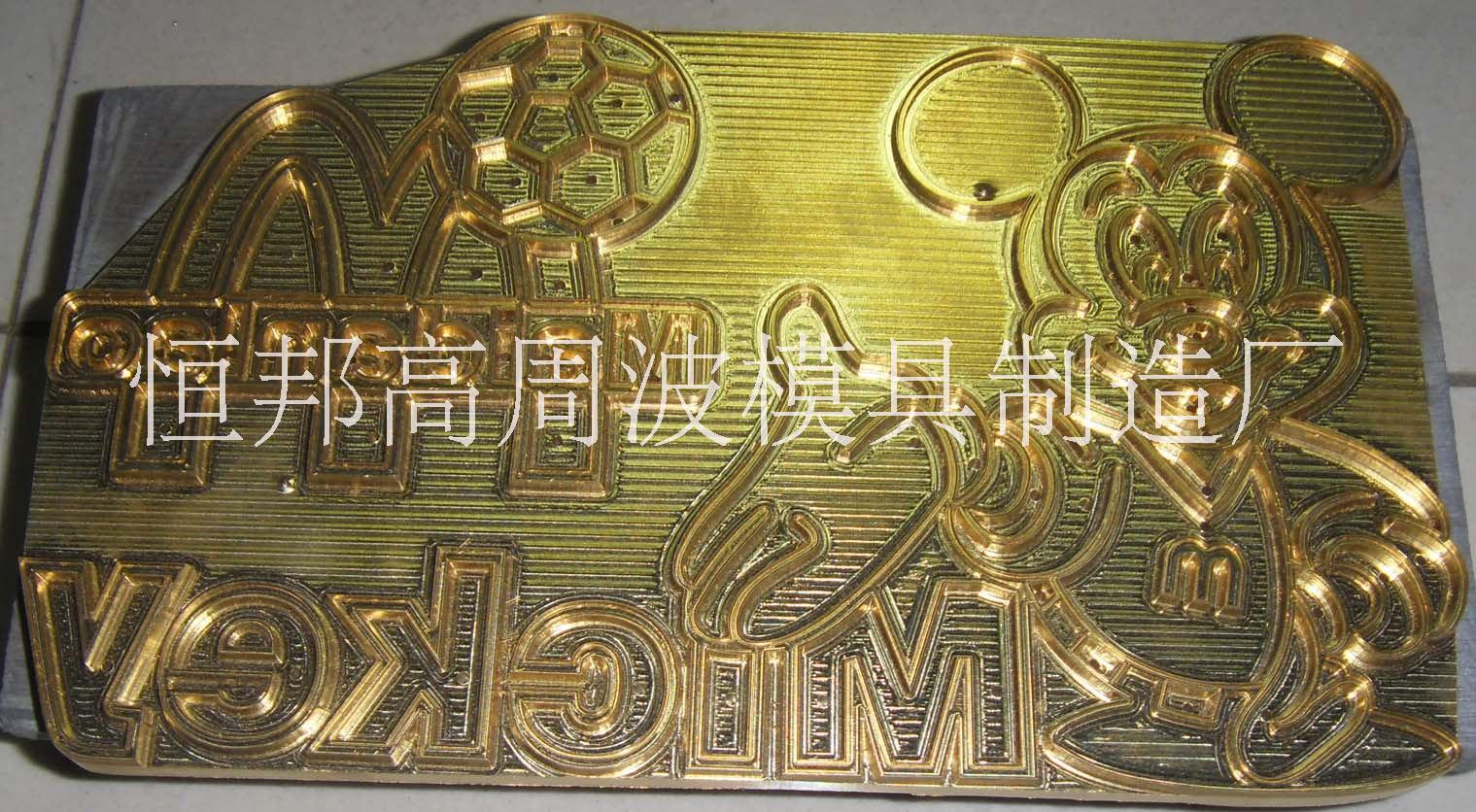 江蘇皮革壓花模具價格_江蘇皮革壓花模批發(fā)_江蘇皮革壓花模供應(yīng)商