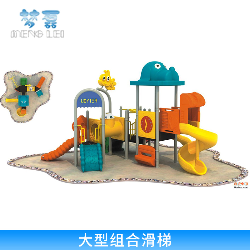 大型組合滑梯生產(chǎn) 多功能組合 大型游樂設(shè)施 兒童塑料滑梯 歡迎來電定制