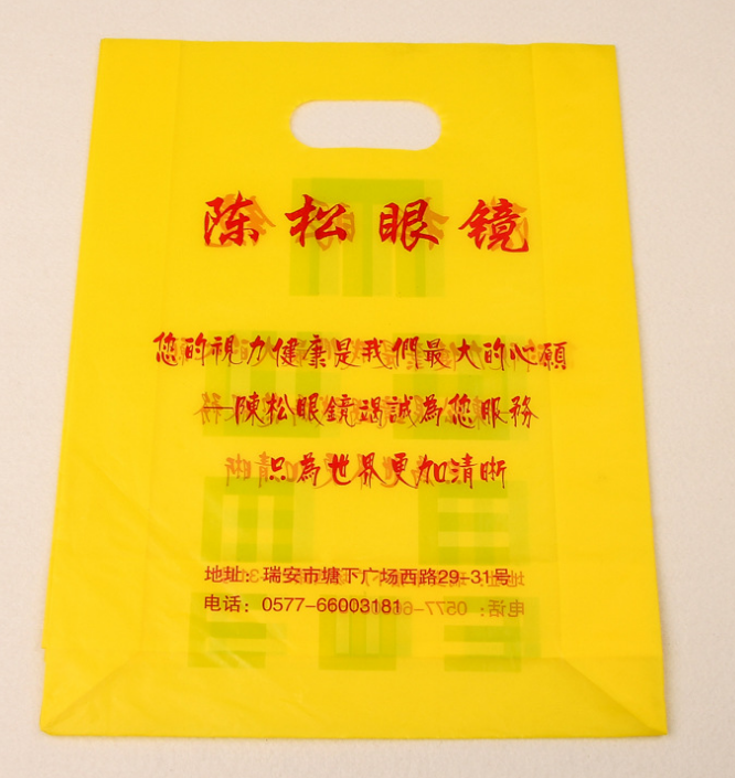 供應(yīng)手提廣告袋、浙江手提廣告袋廠家批發(fā)、廣東廣告袋廠家直銷
