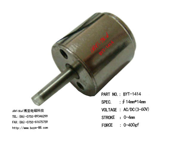 深圳博亞電磁邦定機(jī)電磁鐵，邦定機(jī)電磁鐵廠家直銷，邦定機(jī)電磁鐵采購