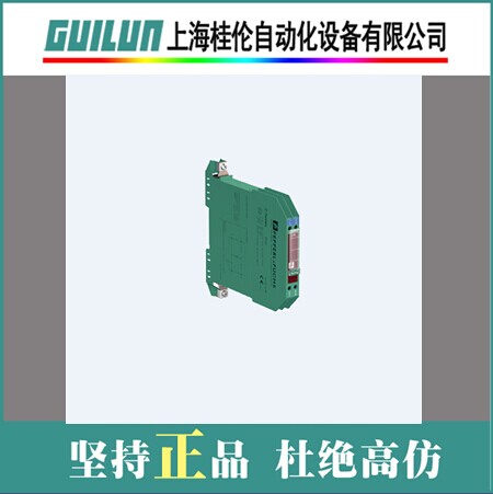 供應(yīng)倍加福PF安全柵KFA6-SOT2-EX2現(xiàn)貨總代理 KFA6SOT倍加福PF安全柵