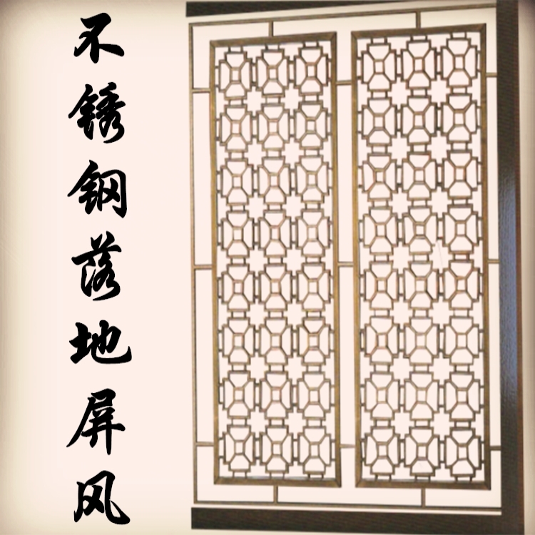 玫瑰金不銹鋼鏤空花格價格@酒店客廳金屬隔斷屏風定制@ 鏡面不銹鋼玫瑰金鏤空花格價格