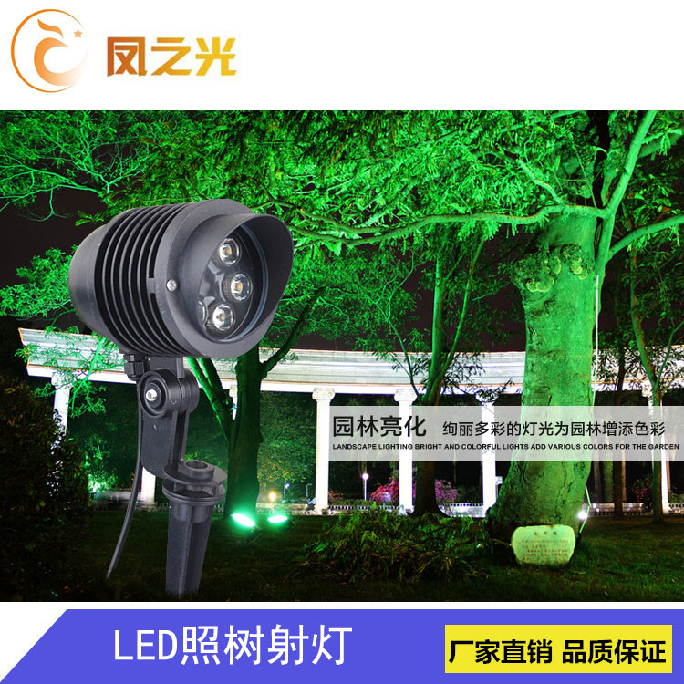 廠家直銷LED地插燈草坪燈庭院別墅公園廣場亮化照明燈具