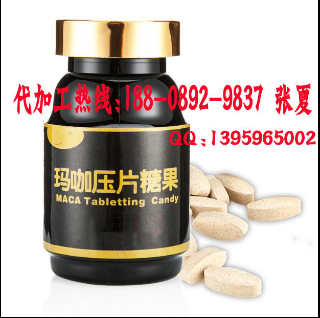 專業(yè)maka壓片糖果OEM代加工服務(wù)廠家