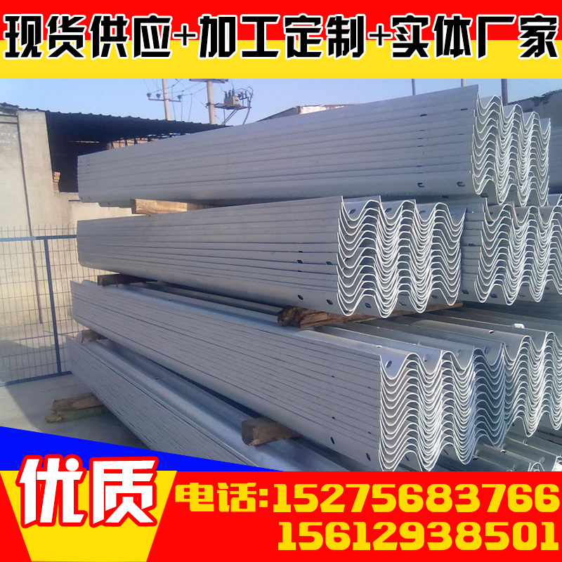 高速公路護欄板端頭 現(xiàn)貨供應