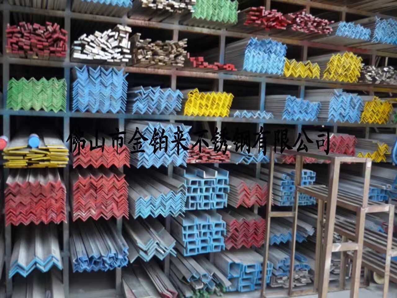 不銹鋼型材 角鋼 槽鋼 扁鋼 方鋼