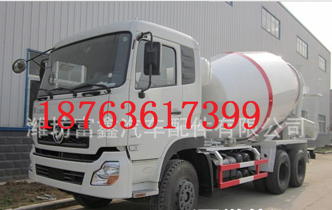 混凝土攪拌車8方廠家供應(yīng)