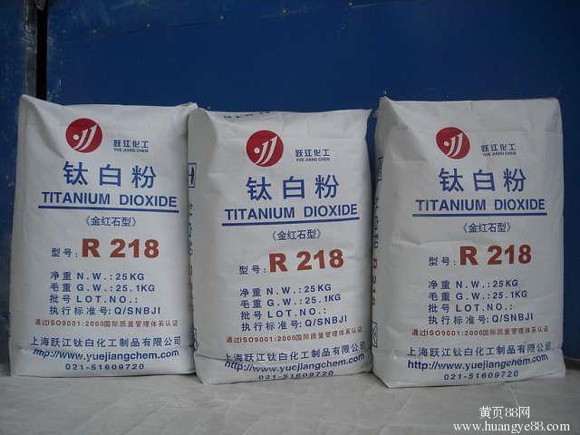 廢舊化工原料回收公司 河北廢舊化工原料回收公司  *回收庫(kù)存顏料  助劑