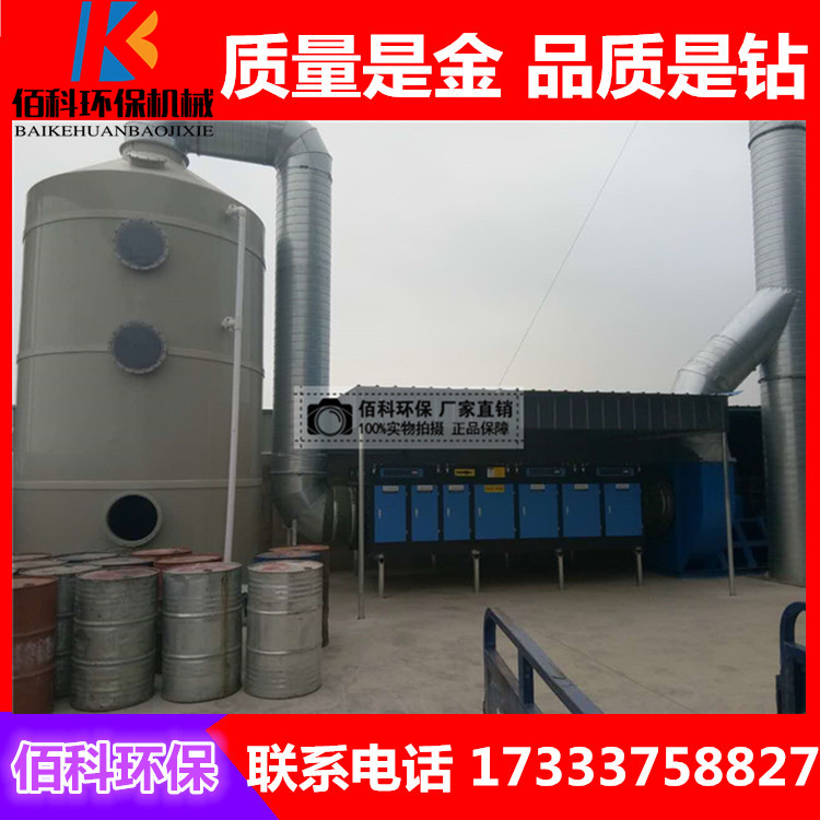 供應(yīng)光氧廢氣凈化器除臭生產(chǎn)廠家uv光催化廢氣凈化器