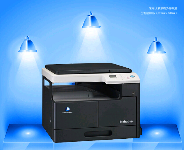 廣州黑白復(fù)印機(jī)租賃公司 廣州黑白復(fù)印機(jī)租賃電話 廣州黑白復(fù)印機(jī)租賃價(jià)格