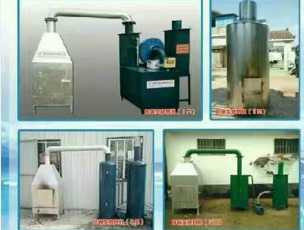 Ⅳ型環(huán)保型燒網(wǎng)機(jī)廠家直銷(xiāo)批發(fā)價(jià)格