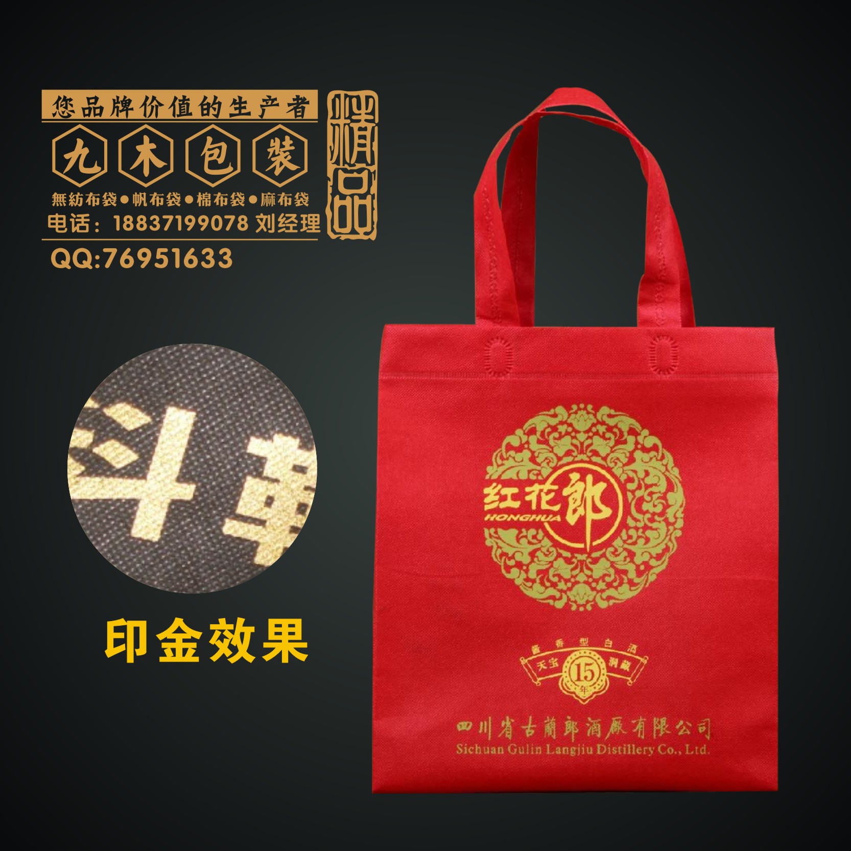 滑縣無(wú)紡布袋滑縣無(wú)紡布手提袋|滑縣無(wú)紡布袋價(jià)格|滑縣無(wú)紡布袋廠(chǎng)家|滑縣哪里做無(wú)紡布手提袋|滑縣無(wú)紡布袋定制|滑縣無(wú)紡布