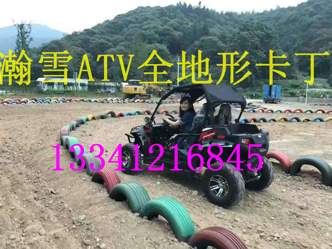 山東瀚雪 游樂(lè)場(chǎng)設(shè)備兒童卡丁車(chē) 游樂(lè)卡丁車(chē)價(jià)格