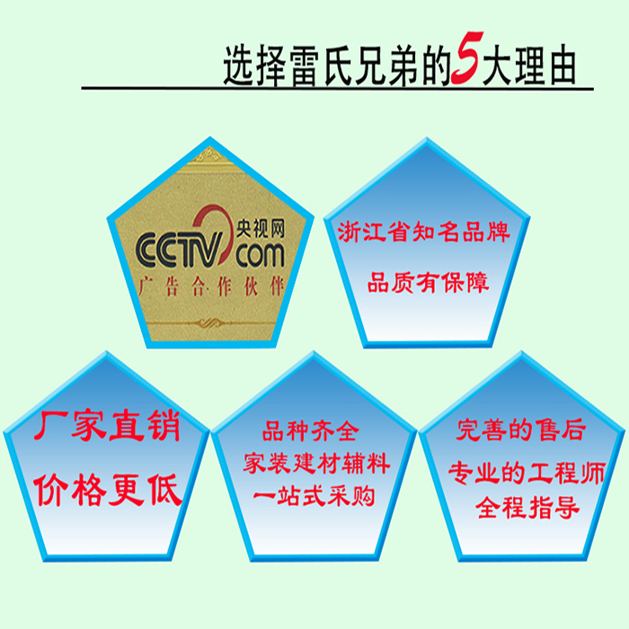 雷氏兄弟高強度自流平水泥找平砂熱線：13957125336