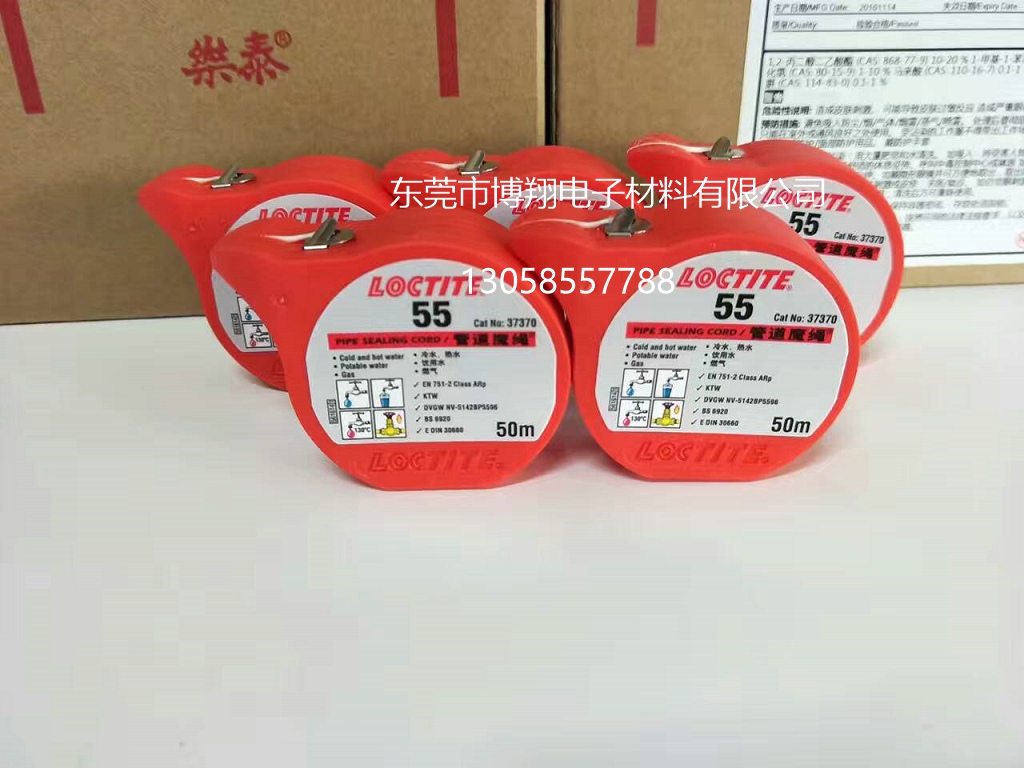 樂泰膠水，樂泰，威斯邦 廠家，樂泰膠水，樂泰，威斯邦 漢高樂泰55、 漢高樂泰55、 管道魔繩，威斯邦