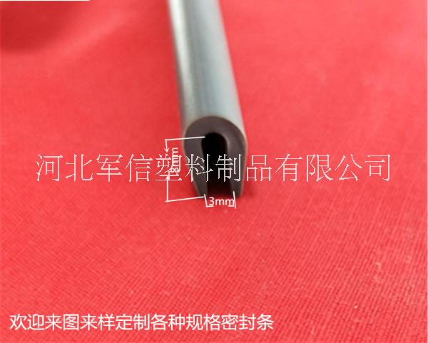 橡塑密封條 PVC密封條軟硬復(fù)合條三元乙丙機(jī)柜u型條