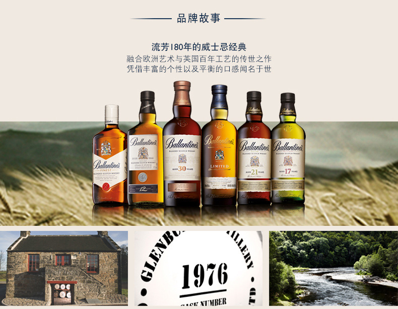 洋酒法國(guó)人頭馬VSOP700ml特優(yōu)干邑白蘭地原裝原瓶夜店批發(fā) 蘇格蘭威士忌700ml酒基酒批發(fā)