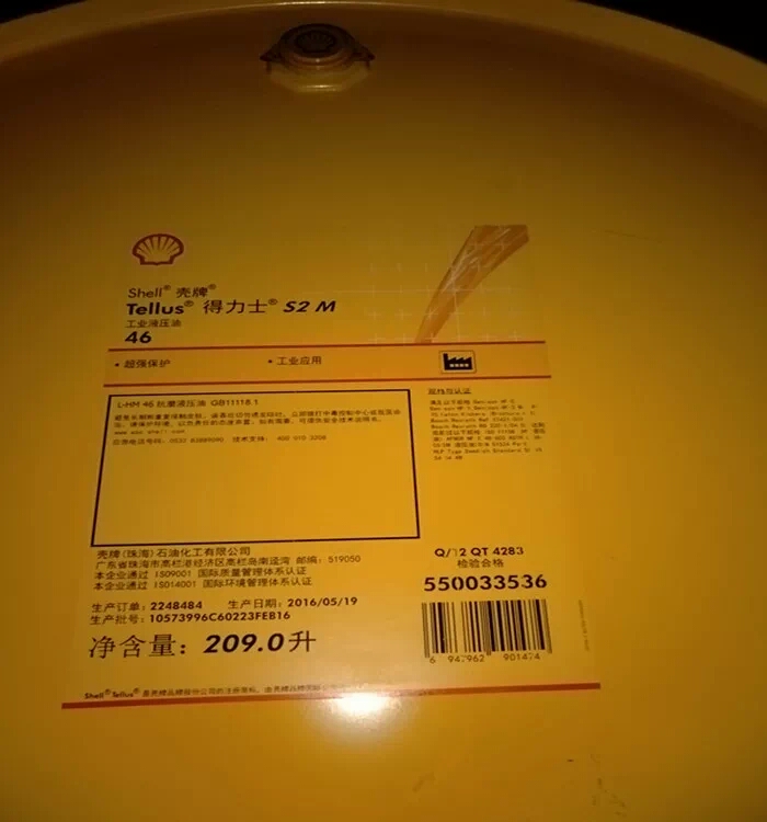 供應(yīng)殼牌萬利得潤滑油批發(fā)@殼牌萬利得潤滑油廠家直銷@潤滑油報(bào)價(jià)