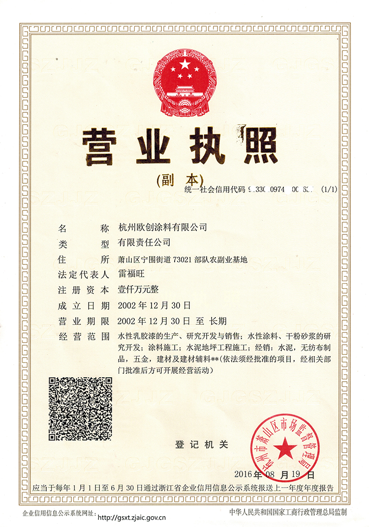 雷氏兄弟高強度自流平水泥找平砂熱線：13957125336