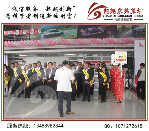 四川成都慶典活動變臉演出