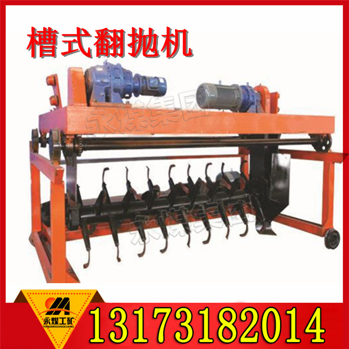 cfp3000槽式翻拋機(jī)