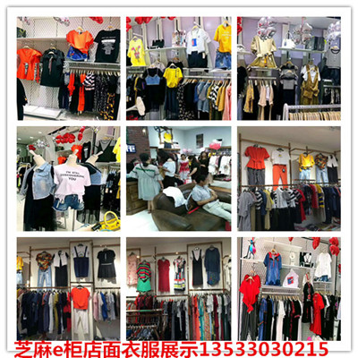 芝麻e柜，讓您早日實現(xiàn)開服裝店的夢想